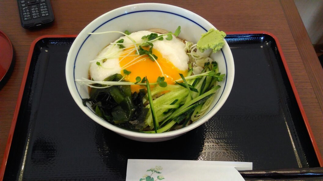登知喜屋