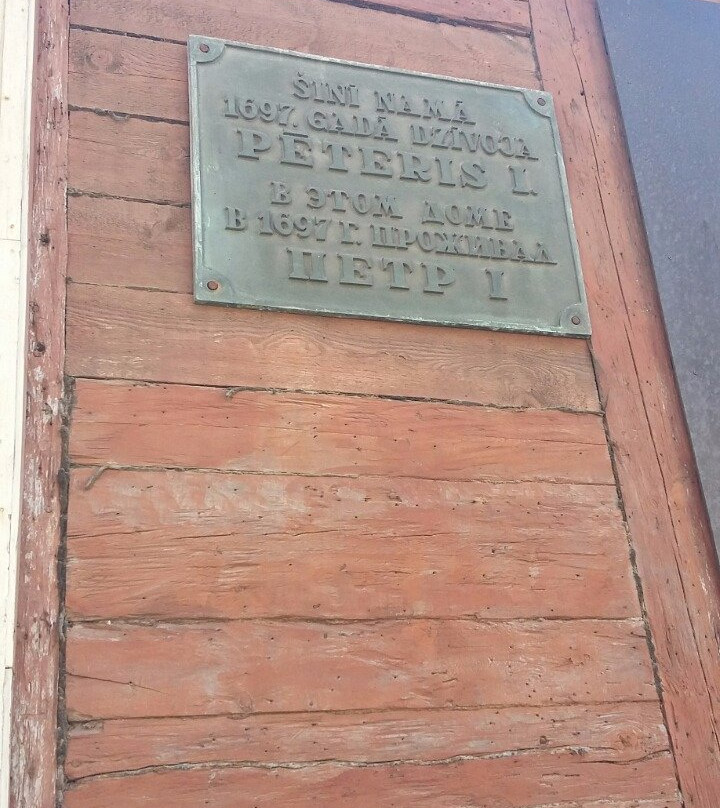 House of Peter-Liepaja必去景点