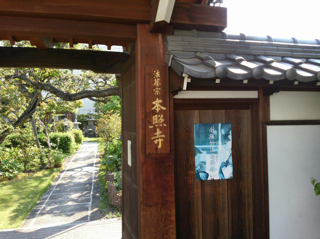 Honsho-ji Temple-丸龟市必去景点