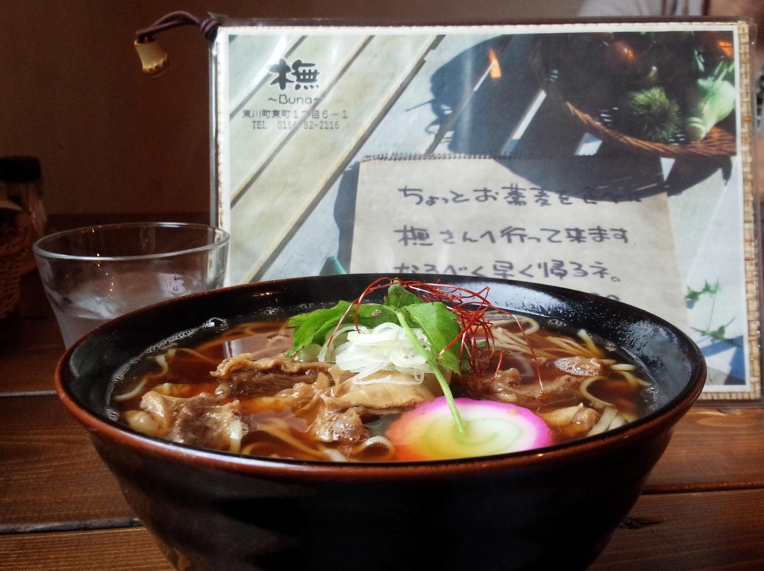 そば屋 橅