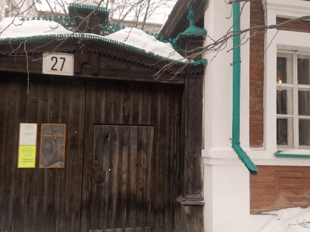 D. Mamin-Sibiryak's Literary and Memorial House Museum景点图片