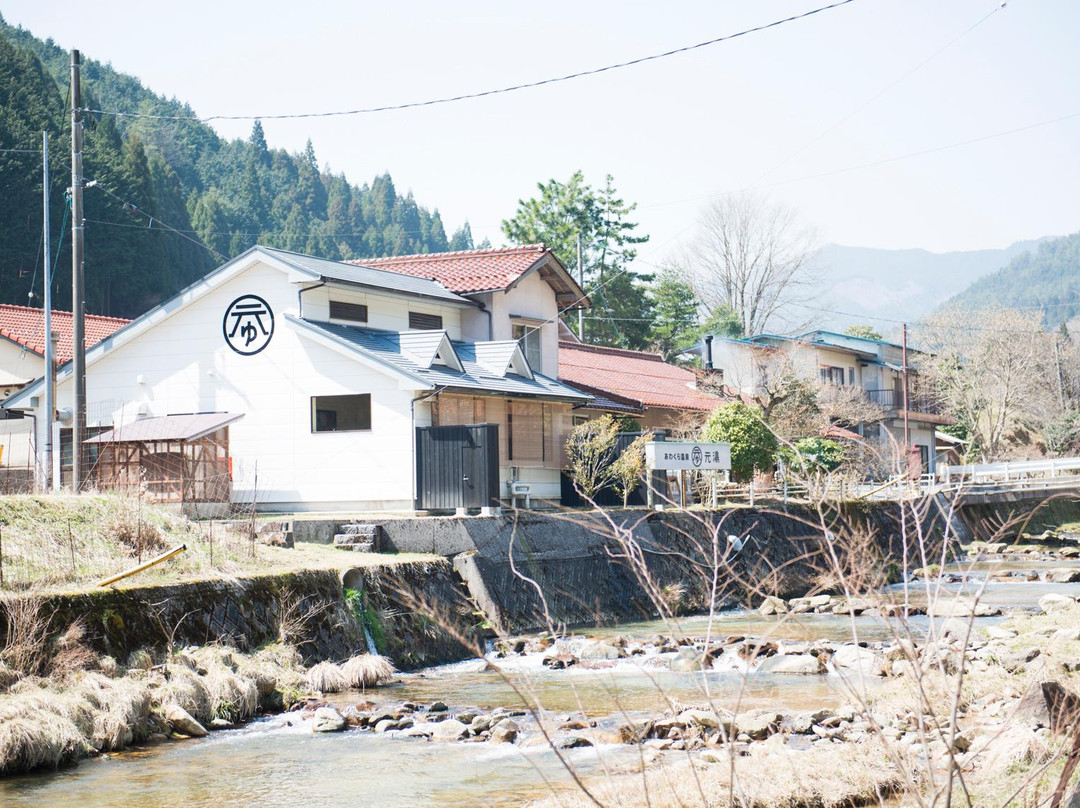 Awakura Onsen Motoyu