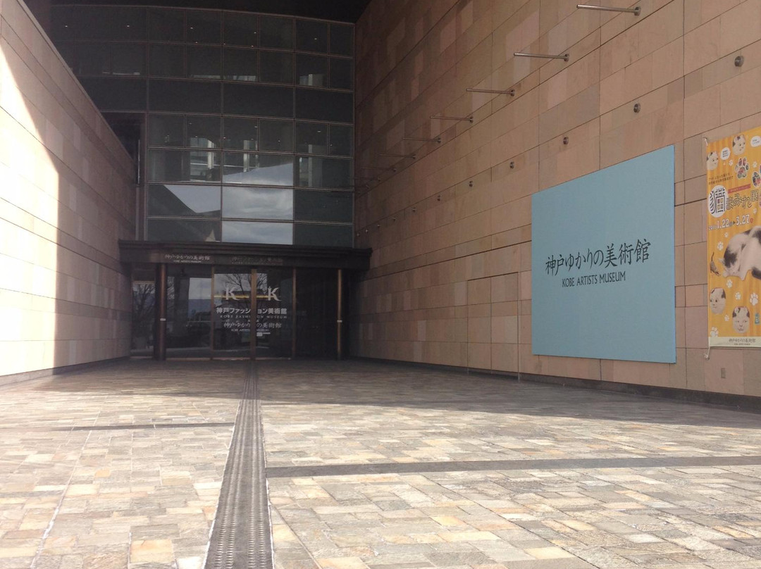 Kobe Connection Art Museum-神户市必去景点