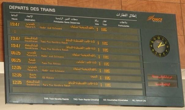 Gare Train Nador Ville-Nador必去景点