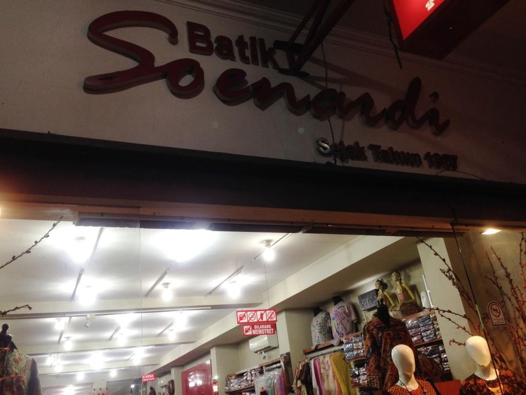 Batik Soenardi-日惹必去景点