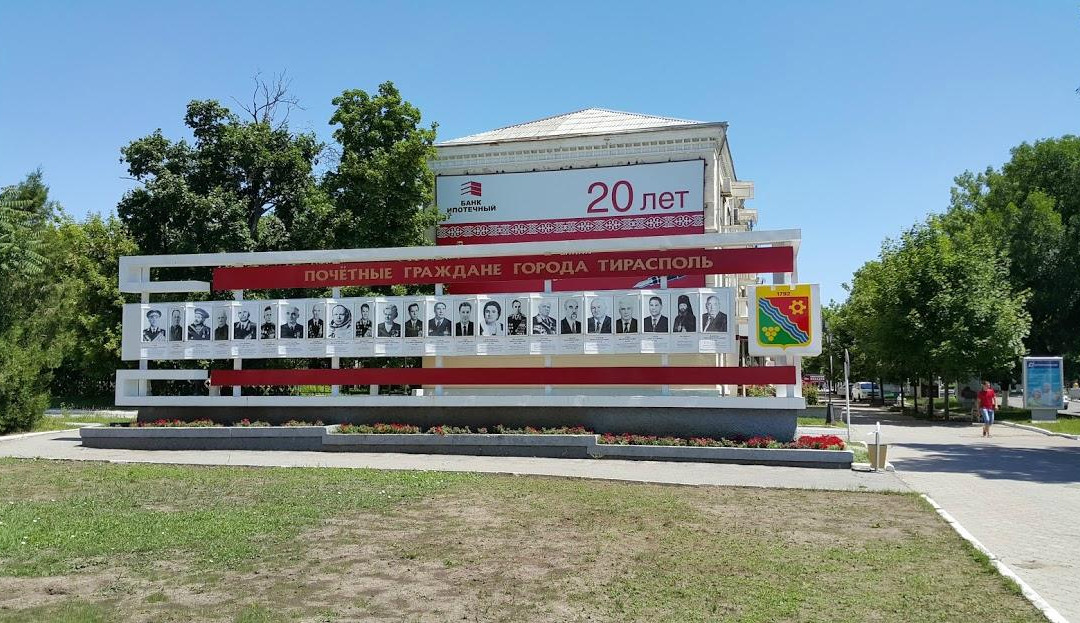 House of Soviets-Tiraspol必去景点