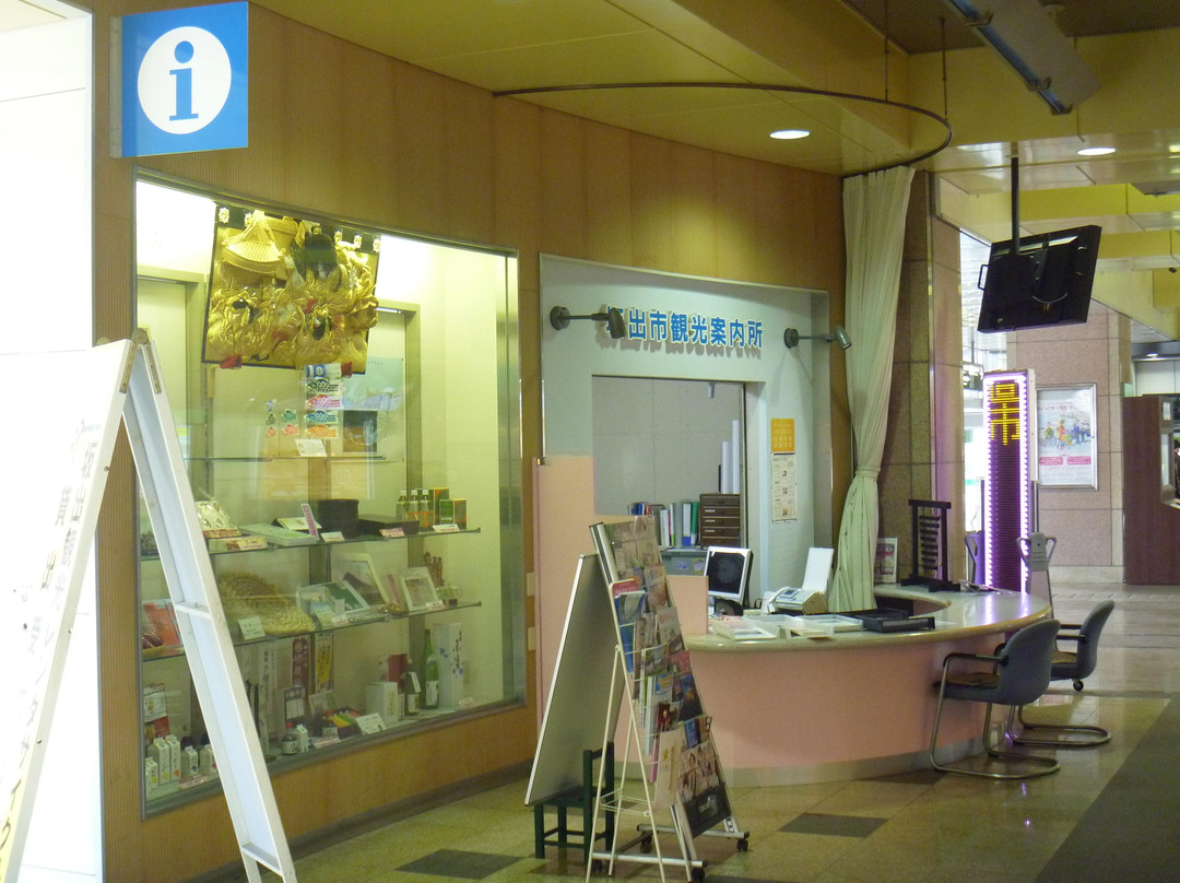 Sakaide Tourist Information Center-坂出市必去景点