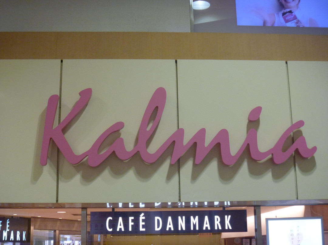 Kalmia-丰桥市必去景点