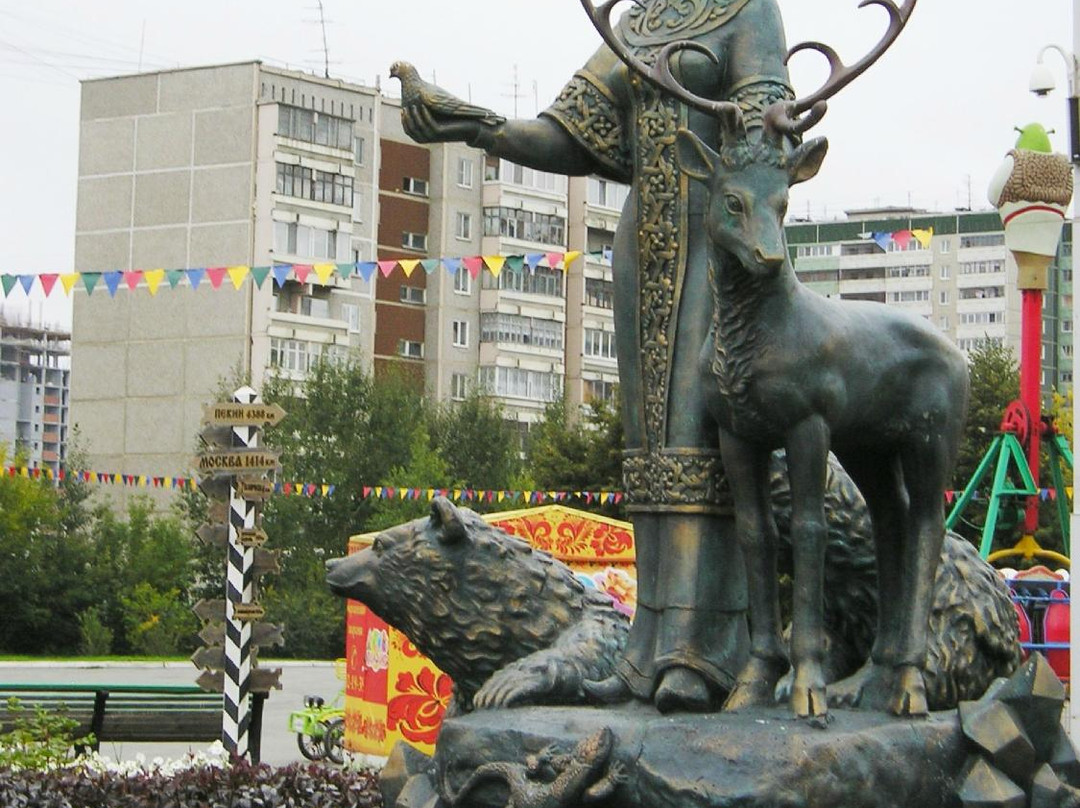 Tagansky Park of Family Rest-叶卡捷琳堡必去景点
