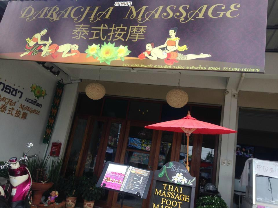 Daracha massage-清迈必去景点