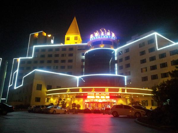 威海抱海大酒店(威海公园刘公岛店）-浴室