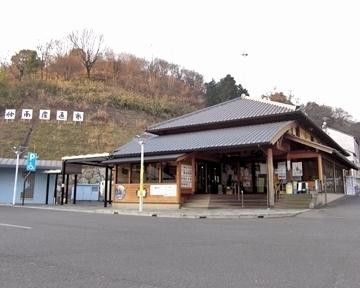 仲南産直市