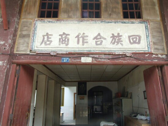柳江古镇景点图片