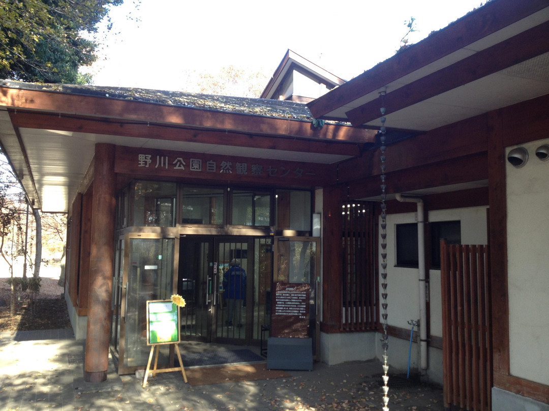 Nogawa Park-三鹰市必去景点