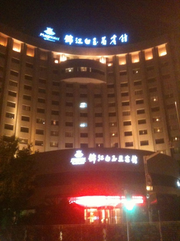 上海五角场丽芮酒店主图