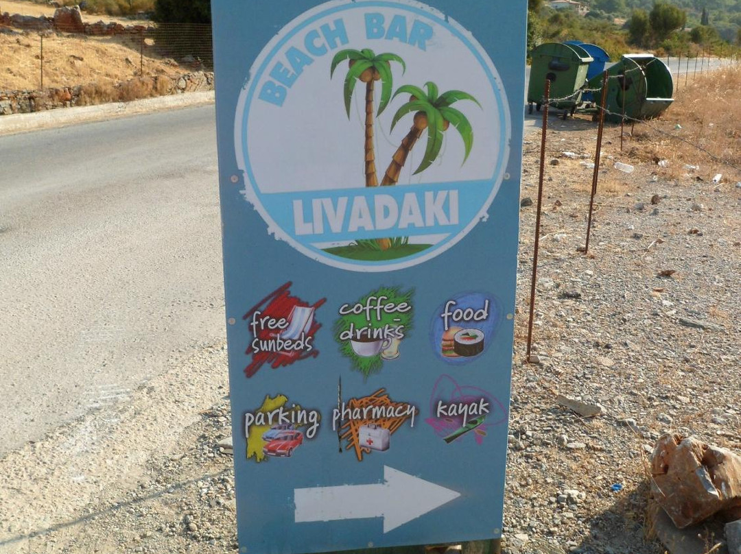 Livadaki Beach-Samos必去景点