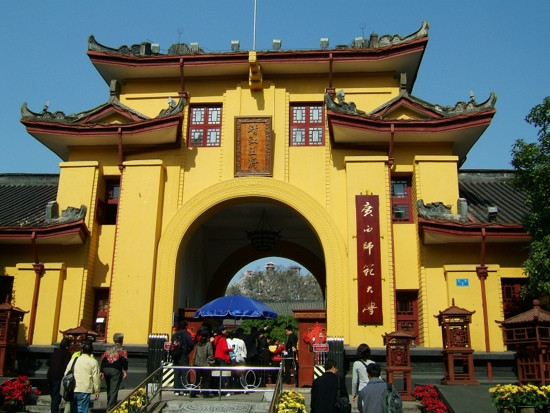 靖江王府景点图片