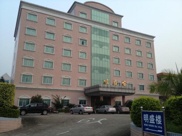 深圳宝明城大酒店(红花山体育中心店)-浴室