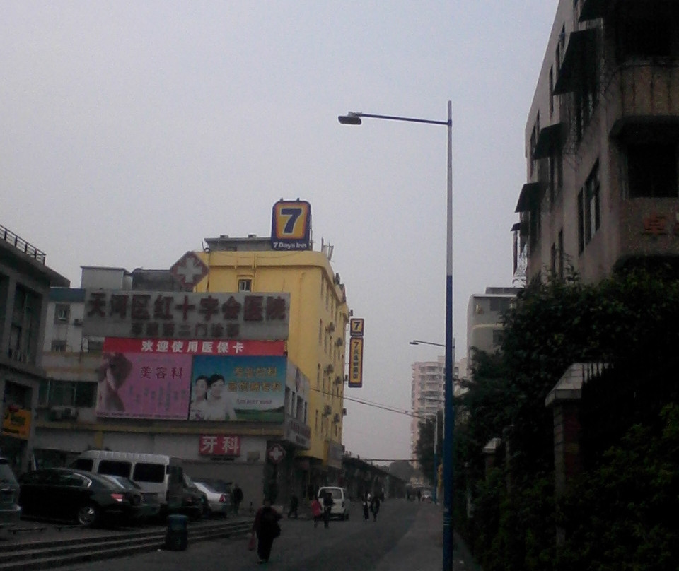 广州怡莱车陂地铁站酒店主图