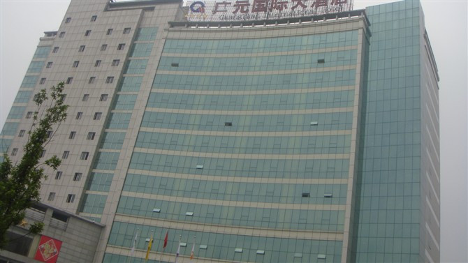 广元国际大酒店主图