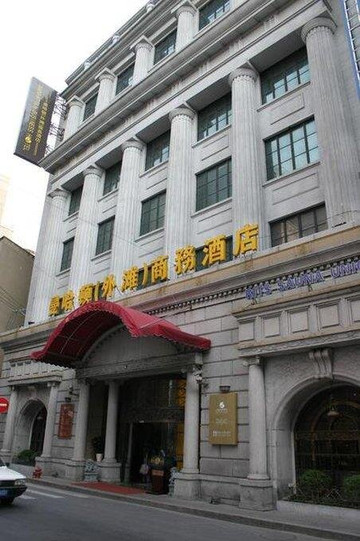 曼哈顿外滩商务酒店主图