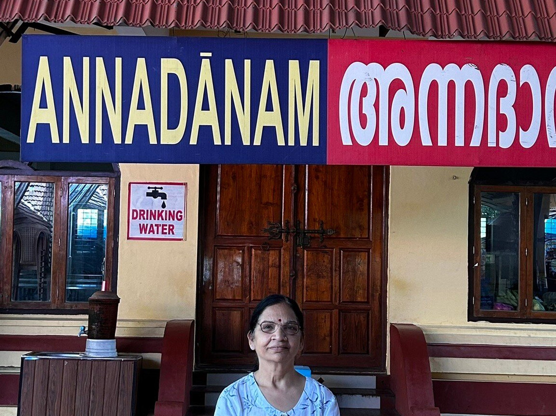 Sri Vidyashankara Temple景点图片