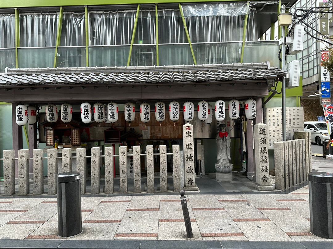 Shusse Jizoson-Dotombori必去景点