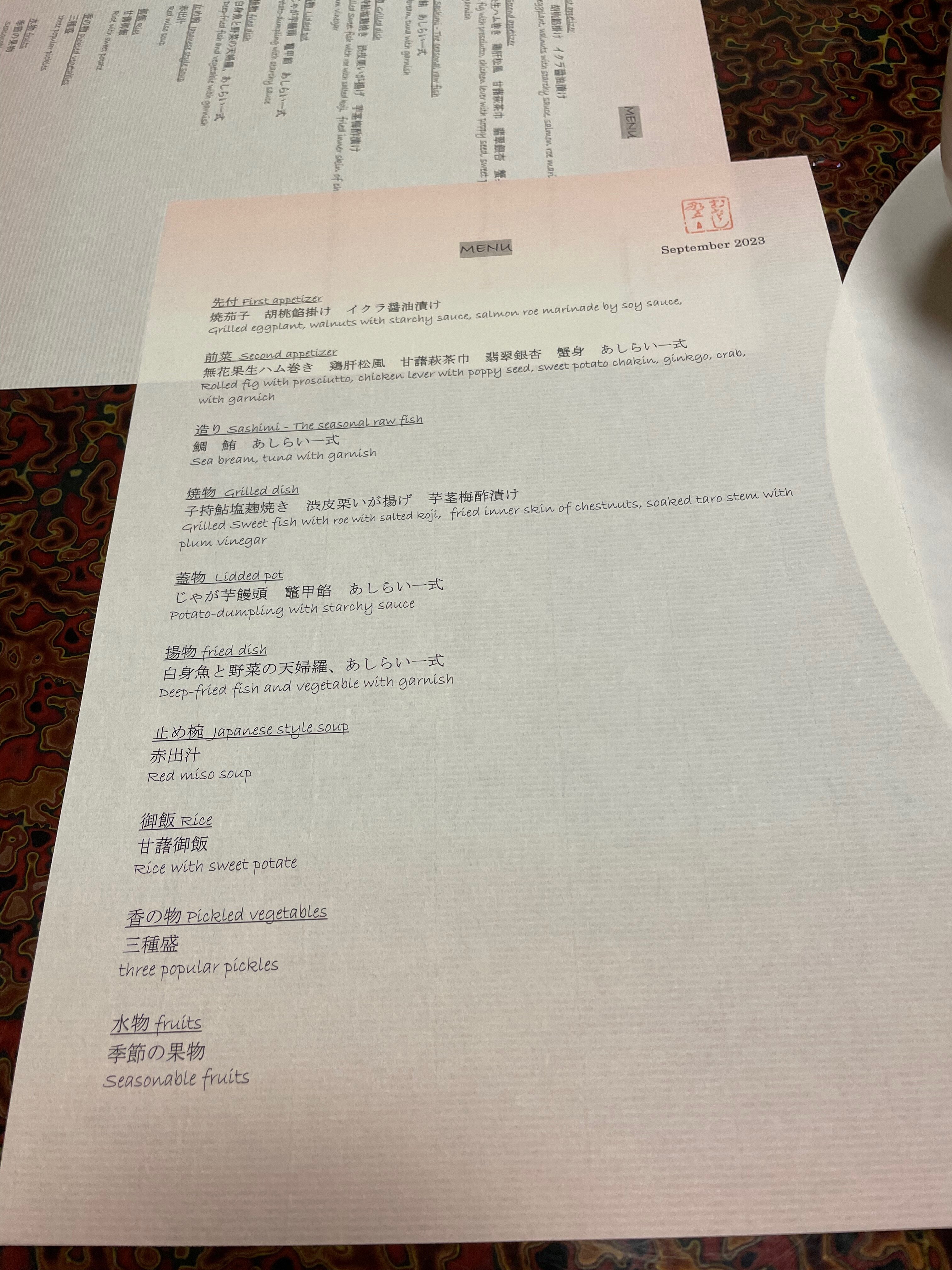 古都之宿 武藏野旅馆-餐饮