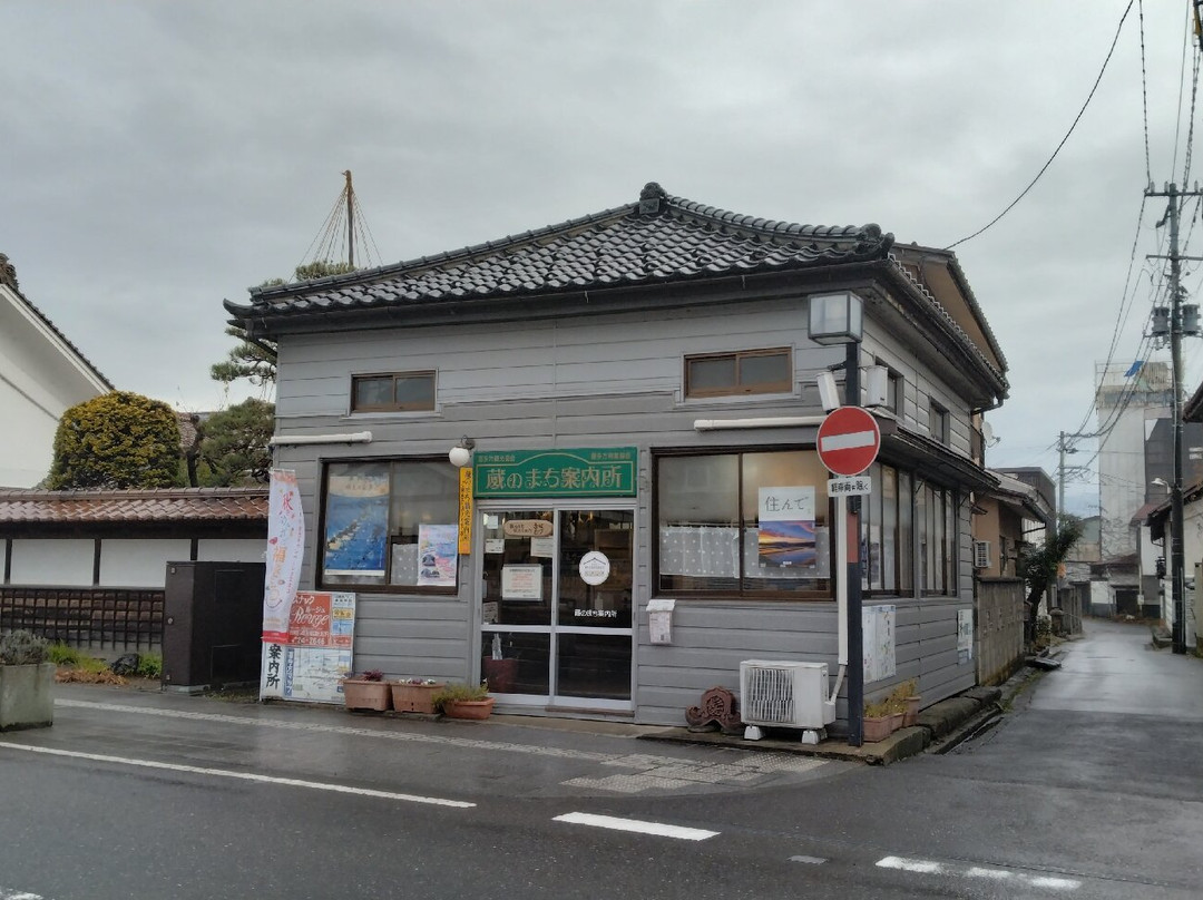 Kura no Machi Tourist Office-喜多方市必去景点