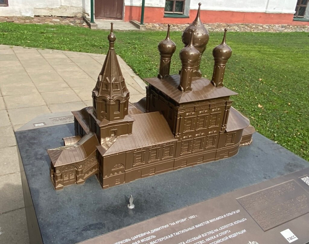Church of Tsarevich Demetrius on the Blood景点图片