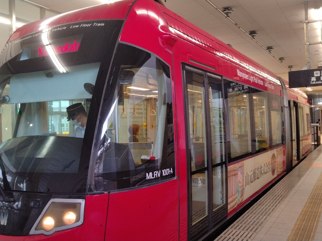 Manyosen-高冈市必去景点