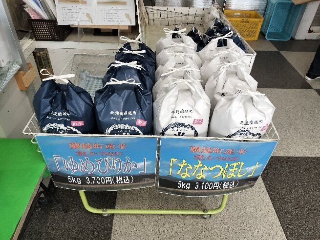 Michi-no-Eki Shell Plaza Minato-兰越町必去景点