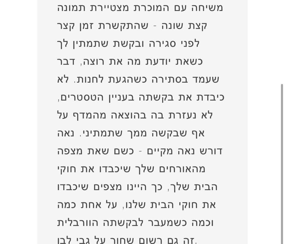 Zielinski & Rozen-雅法必去景点