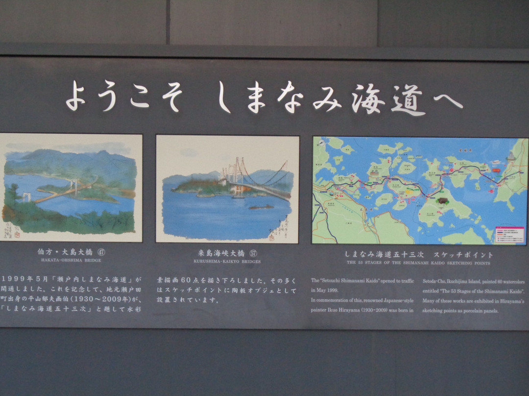 Shimanami Kaido-尾道市必去景点