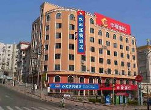 青岛汉庭延安三路芝泉路地铁站酒店主图