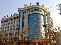 安丘市酒店住宿-水木年华商务会馆