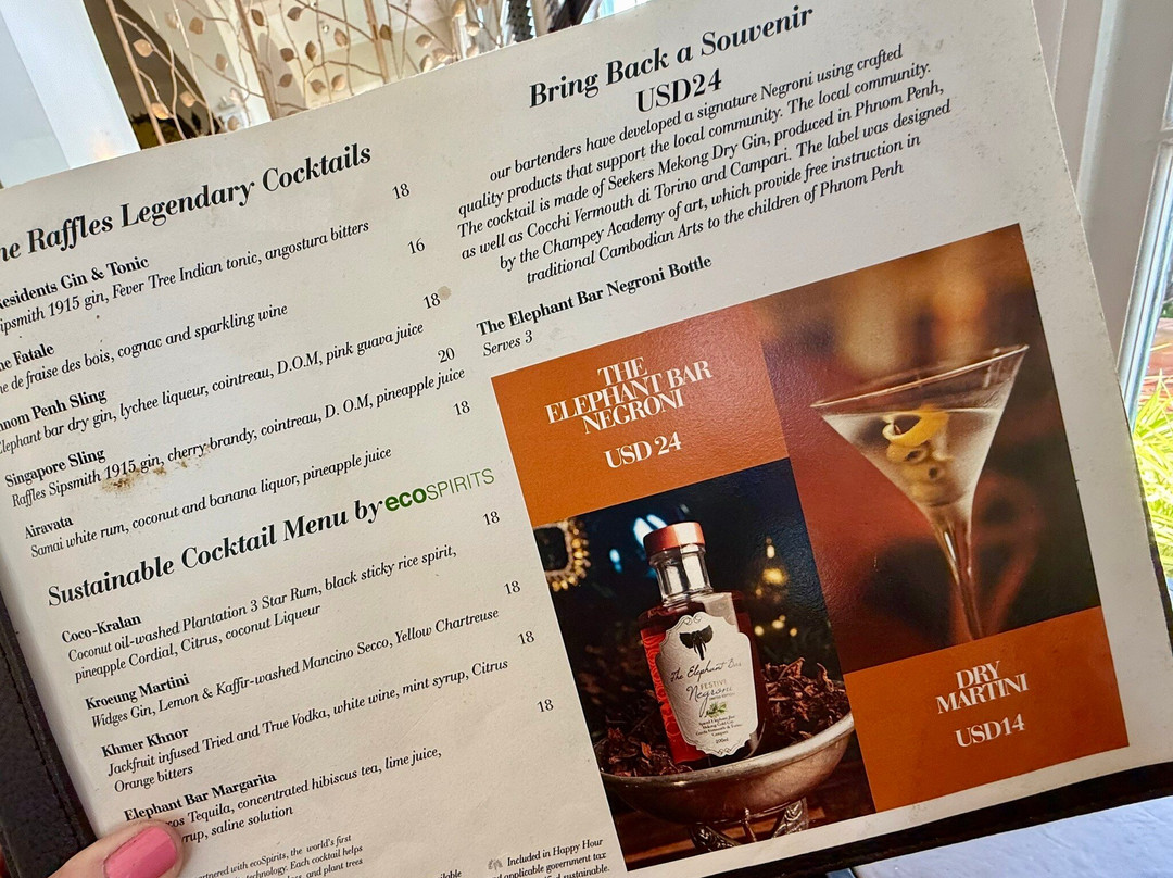 Elephant Bar-金边必去景点