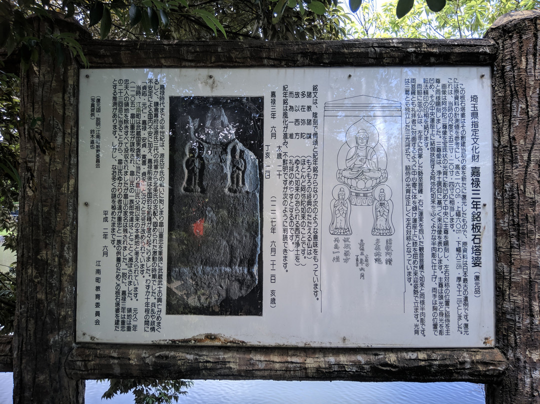 Onuma Park-熊谷市必去景点