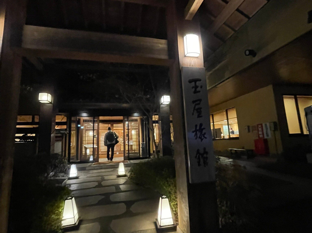 Tamaya Ryokan主图