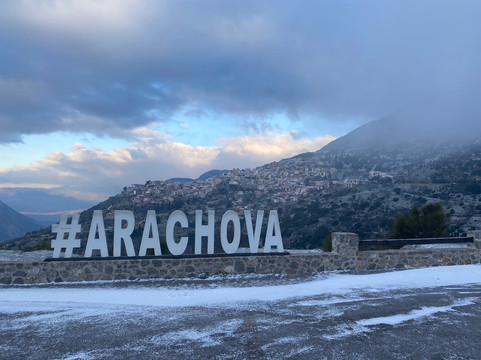 Karakolithos - Mnimio Pesonton