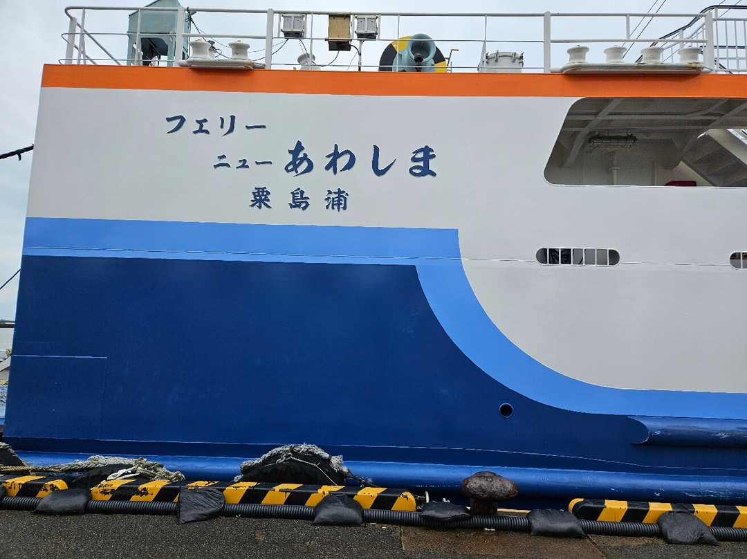 Awashima Tourist Association-粟岛浦村必去景点