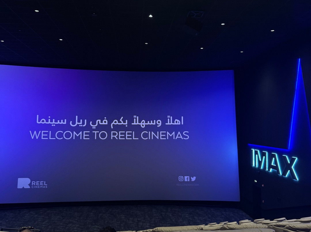 Reel Cinemas Bahrain-Diyar Al Muharraq必去景点
