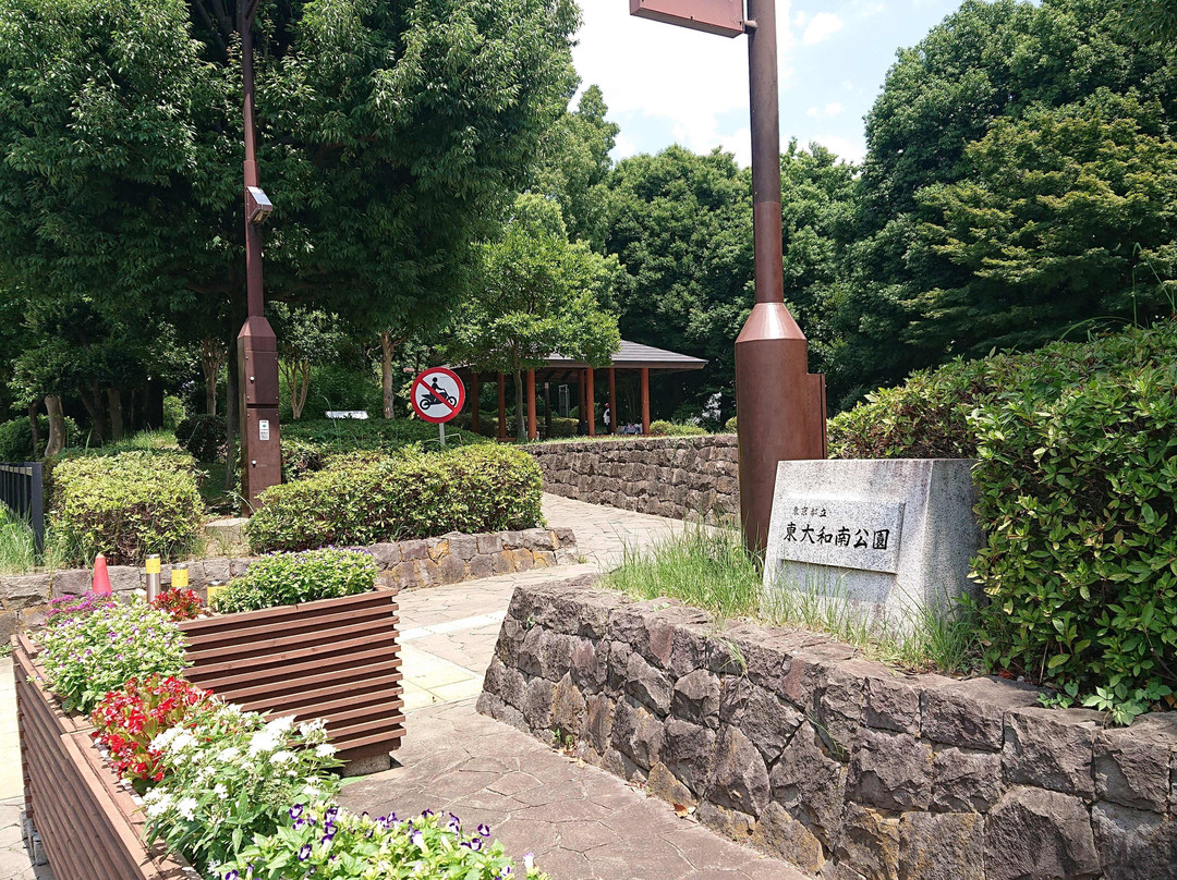 Higashiyamatominami Park-东大和市必去景点