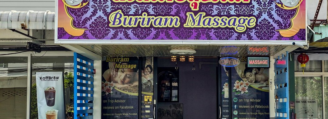 岚榻孟堪旅游景点-Buriram Massage