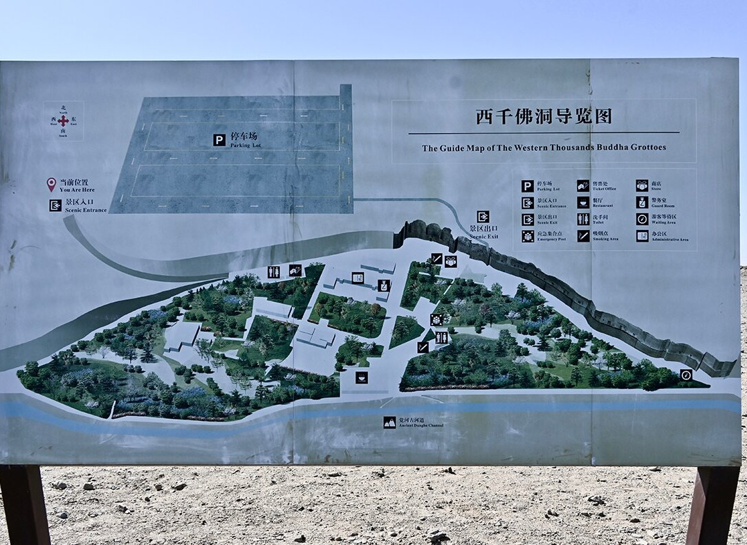 西千佛洞-敦煌市必去景点