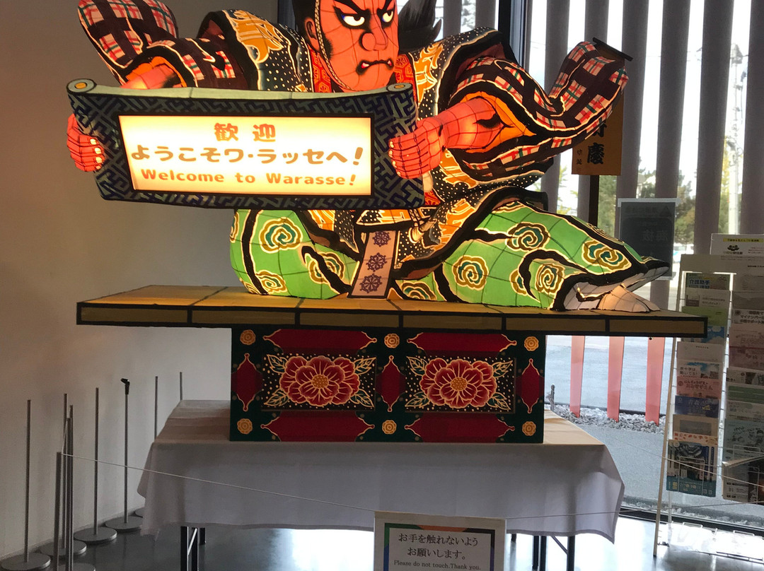 睡魔之家-青森市必去景点