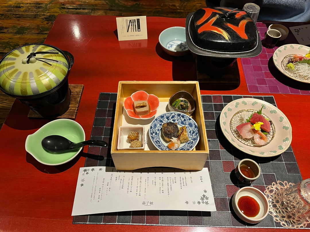 Mashikokan Satoyama Resort Hotel主图