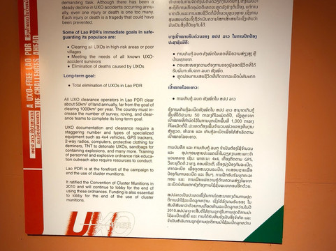 UXO老挝游客中心-琅勃拉邦必去景点