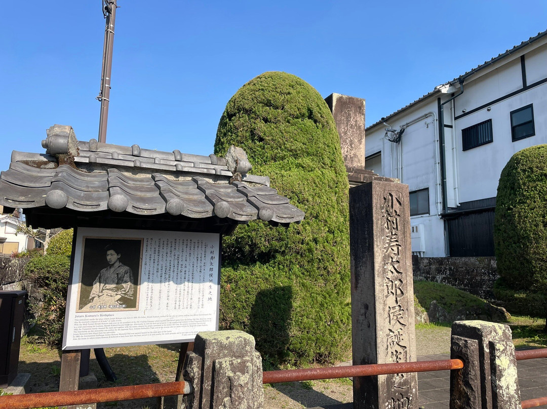 Nichinan International Center and Komura Memorial Hall-日南市必去景点