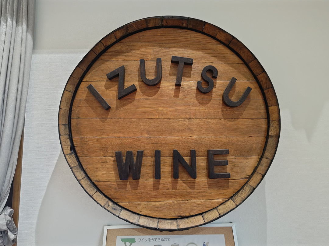 Izutsu Wine-盐尻市必去景点